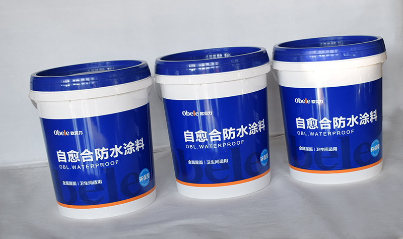 橡胶自愈合防水涂料的优点